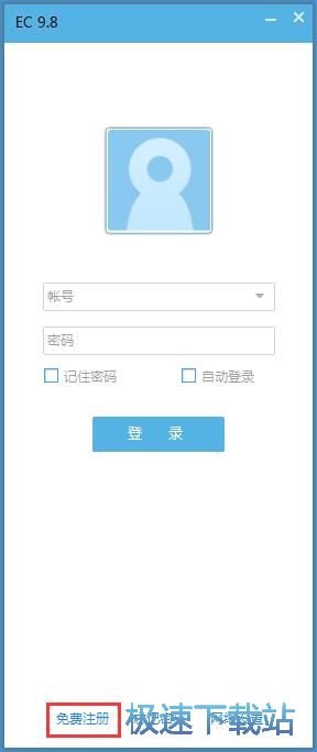 图：注册账号教程