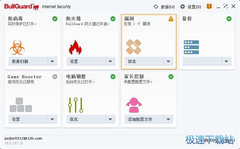 图：设置防火墙教程