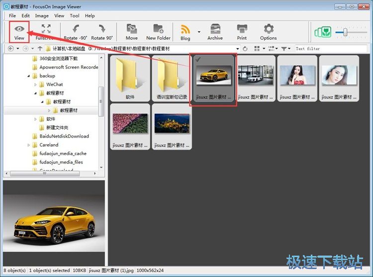 图：浏览图片教程