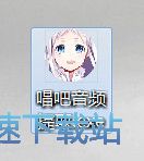 图：音乐下载教程