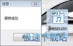 图：音乐下载教程