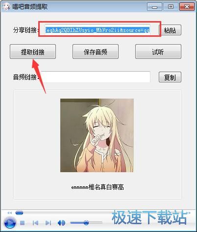 图：音乐下载教程