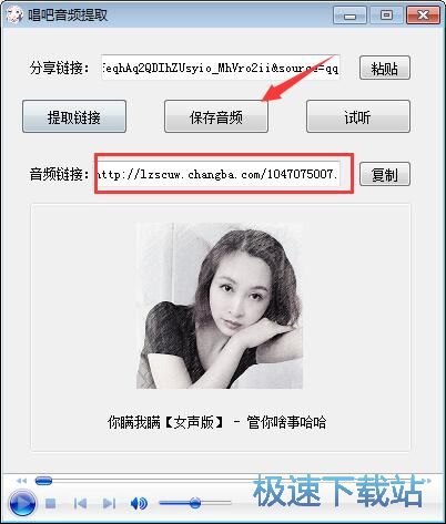 图：音乐下载教程
