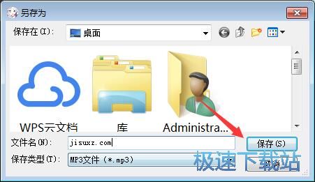 图：音乐下载教程