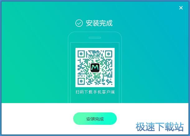 Mshow云导播安装教程