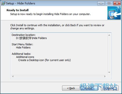 图：Hide Folders安装教程