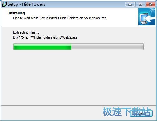 图：Hide Folders安装教程