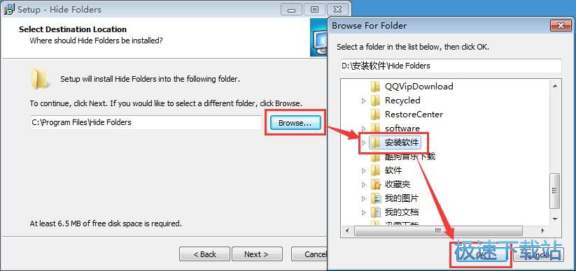 图：Hide Folders安装教程