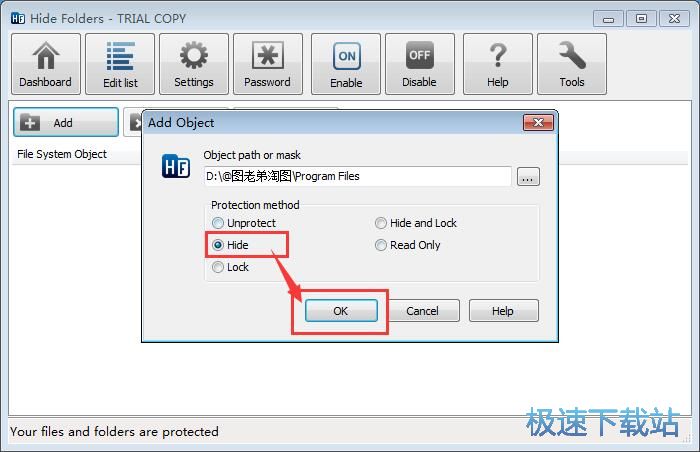图：隐藏文件夹教程