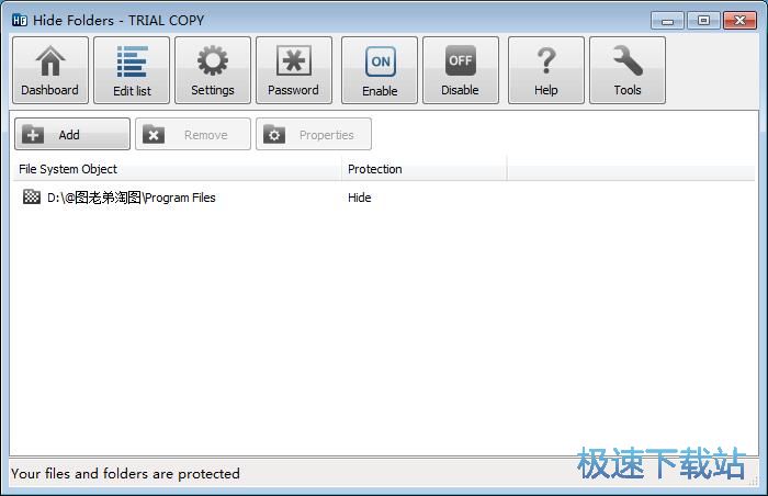 图：隐藏文件夹教程