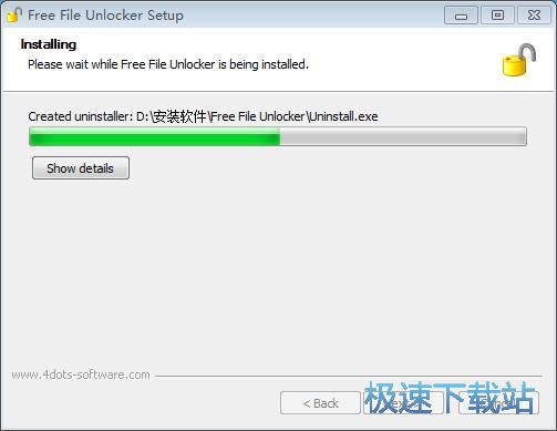 图：Free File Unlocker安装教程