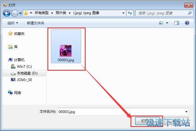 图：删除文件教程