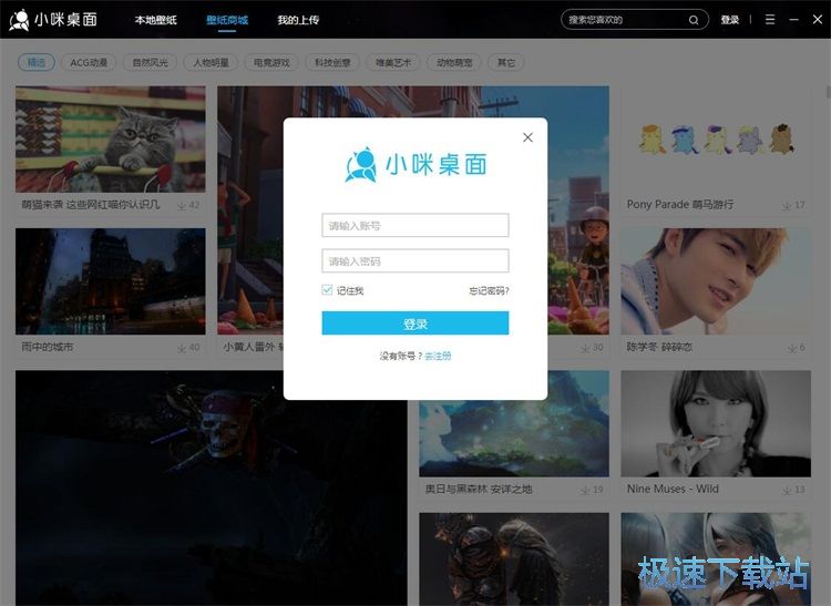 图：注册账号教程