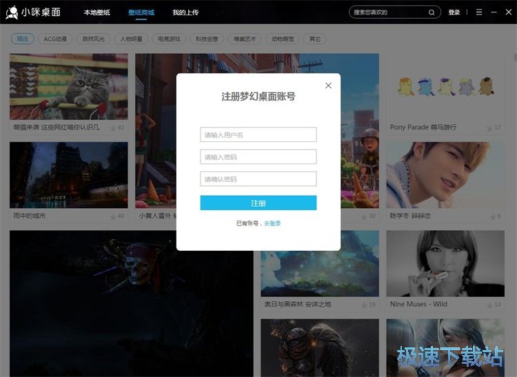 图：注册账号教程