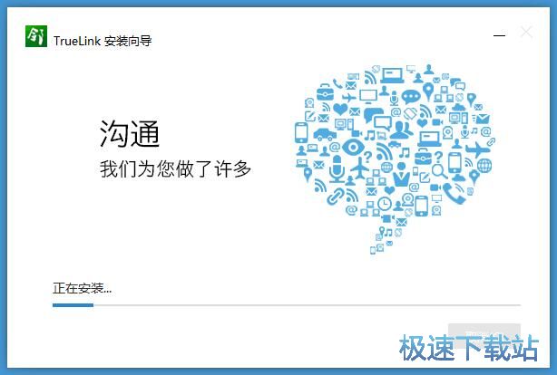 图：TrueLink安装教程