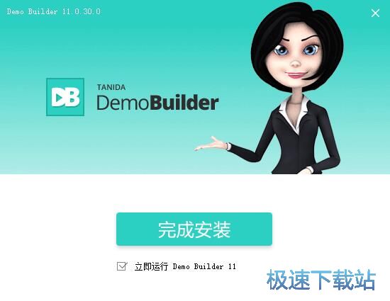 图：Tanida Demo Builder安装教程