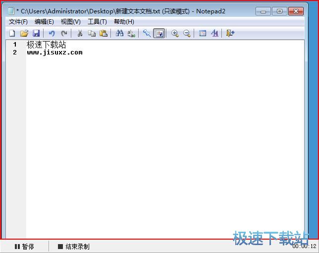 图：录制屏幕视频教程