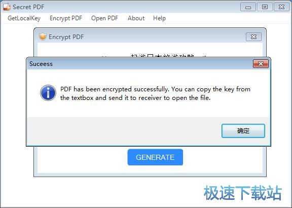 图：加密PDF文档教程