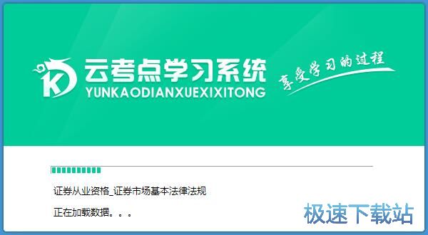 图：在线学习教程