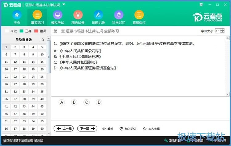 图：在线学习教程