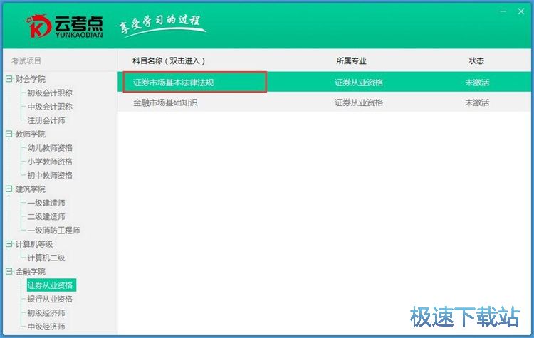 图：在线学习教程