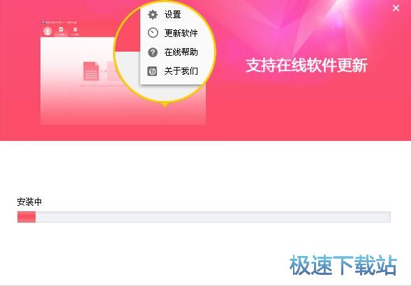 转转大师OCR识别安装教程