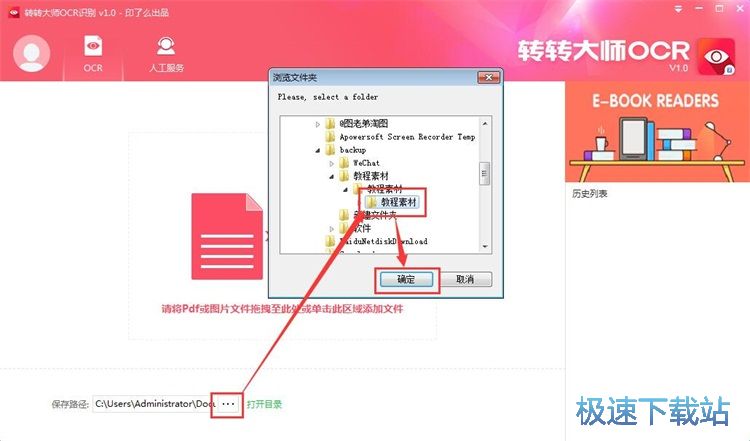 图：教程