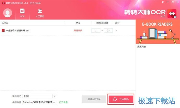 图：教程