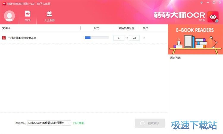 图：教程
