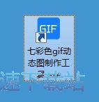 图：动图制作教程