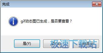 图：动图制作教程