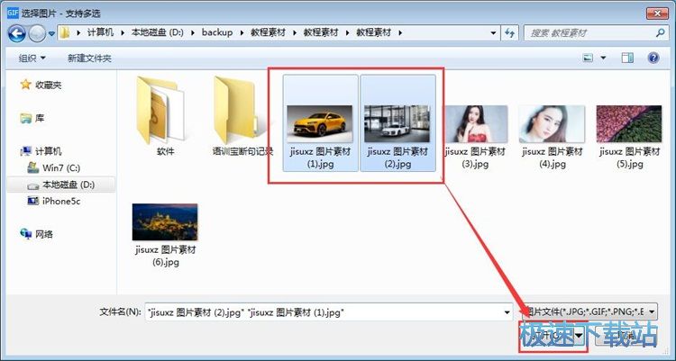 图：动图制作教程