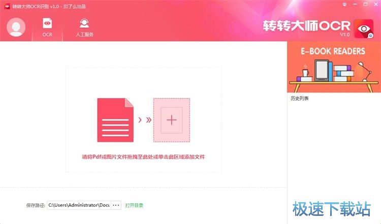 图：教程