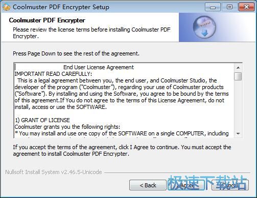 图：Coolmuster PDF Encrypter安装教程
