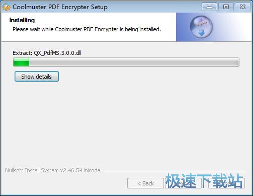 图：Coolmuster PDF Encrypter安装教程