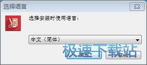 图：Icecream PDF Split and Merge安装教程