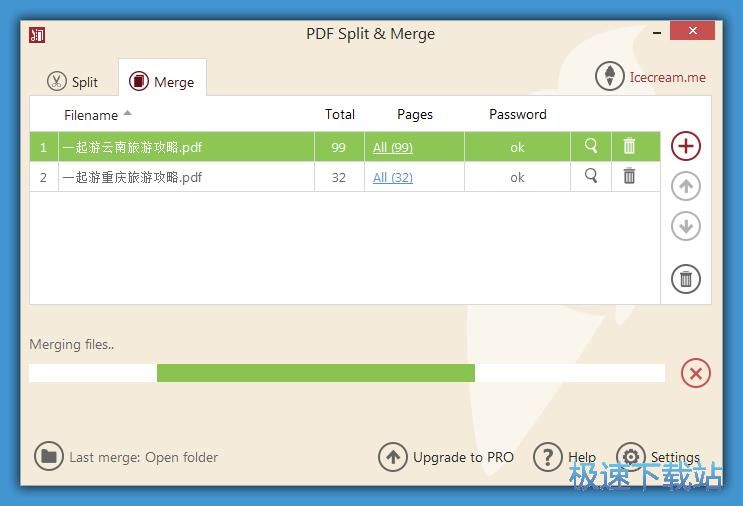 图：合并PDF教程