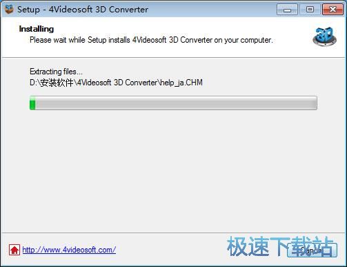 图：4Videosoft 3D Converter安装教程