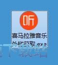 图：网络电台节目下载教程