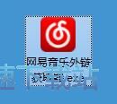 图：下载在线音乐教程