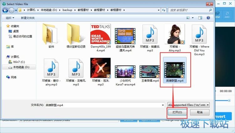 图：MP4视频转FLV视频教程