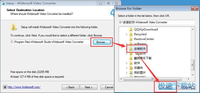 图：4Videosoft Video Converter安装教程