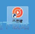 图：订阅主播教程