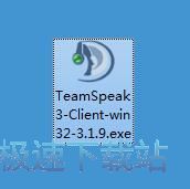 图：TeamSpeak安装教程
