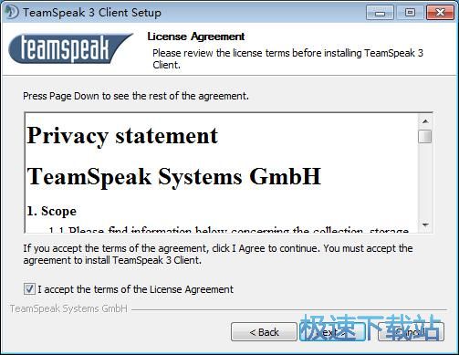 图：TeamSpeak安装教程