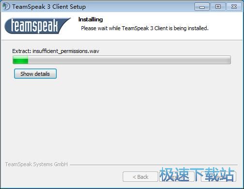 图：TeamSpeak安装教程