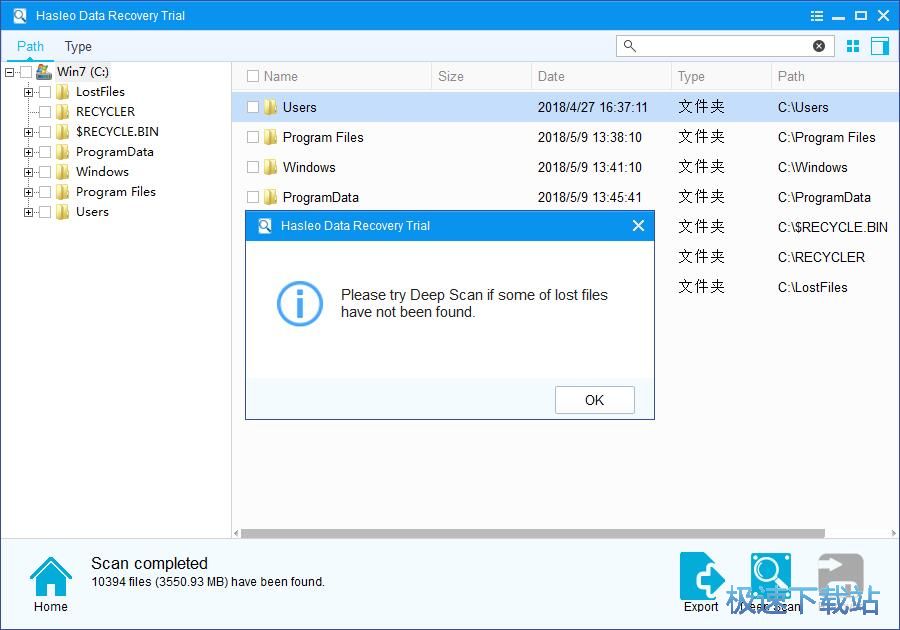 图：恢复被删数据教程