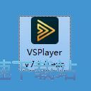 VSPlayer安装教程