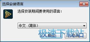 VSPlayer安装教程