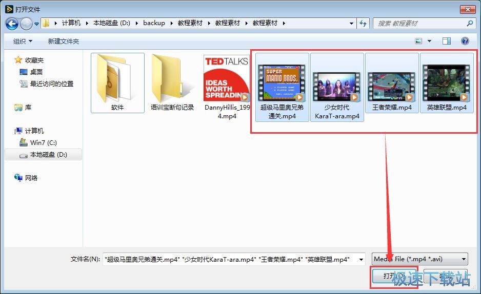 图：播放视频教程